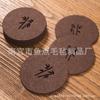 Posavasos de fieltro con aislamiento térmico, hueco, sencillo, absorbente, para taza de té, regalo de té Kung Fu, venta al por mayor