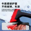 Pala de nieve para vehículo, descongelador de coche, invierno, remoción de nieve, herramienta para remover nieve, pala de hielo, pala para coche de cristal, raspado de nieve