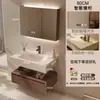 2026 Nuevo Modelo Gabinete de Baño de Madera de Nogal y Cerámica con Lavabo de Placa de Roca Integrado Curvado en Caliente Tocador en Nuevo Estilo Chino