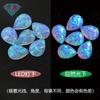 Huagang Gema Forma de Pera Superficie Lisa Plana Sintética Gema Aobao Piedra Nudista Forma de Gota Superficie Anillada Ópalo FI13