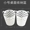 Cesta de Plástico para Ropa Sucia de Hogar Cesta de Lavandería para Baño Cesta de Almacenamiento para Juguetes y Artículos Varios Cesto de Ropa Sucia Artefacto de Almacenamiento para Ropa Sucia