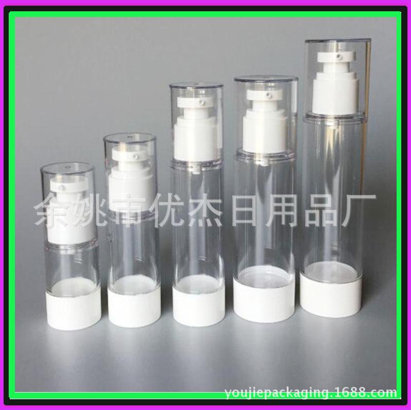 15 30 50 80 100ml 小鸡嘴真空瓶 副本