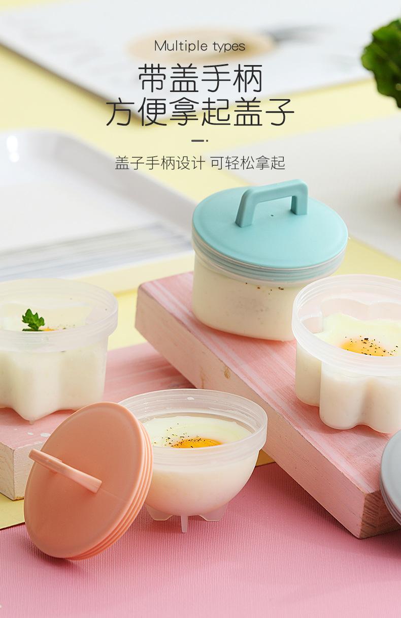 蒸蛋器_08