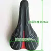 Cojín para Asiento de Bicicleta, Sillín de Bicicleta de Montaña, Equipo de Ciclismo, Accesorios para Bicicleta, Cojín de Asiento Suave Espesado Cómodo, Cojín de Sillín Grande de Durazno