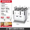 Estufa para Cocinar Fideos de Elevación Totalmente Automática Controlada por Temporizador Eléctrico, Estufa de Fuego Lento Específica para Negocios de Fideos, Máquina Inteligente de Cocina de Fideos a Gas Comercial