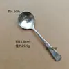 Cuchara de acero inoxidable 304, venta al por mayor, para hotel, hogar, mango largo, cuchara de café de postre espesa, cuchara redonda de arroz para niños