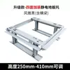 Base para Rack de Servidor, Fundação para Data Center, Altura Ajustável, Antissísmica, Dissipadora de Carga, Estrutura de Suporte de Carga para Rack