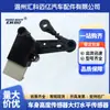C2D16582 Sensor de Altura de Carrocería Sensor de Nivel de Faros Aw93-3C280-Bc