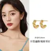 Pendientes de Aro Trenzados de Metal de Plata de Ley S925 para Mujer, Estilo Popular, Gama Alta, Lujo Ligero, Pendientes de Botón de Plata Simples y Elegantes
