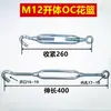 Tensor de cable de acero, tensor de cuerpo abierto de doble gancho tipo CC, tornillo tensor galvanizado, tensor/apretador de tensor.