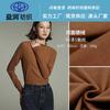 Outono e inverno engrossado tecido de veludo de dupla face roupa interior térmica de alta elasticidade roupas de outono calças de outono assentamento camisa de tecido de malha