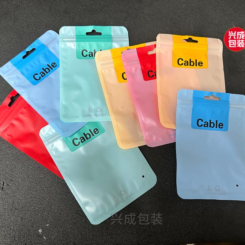 充电器包装袋