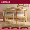 Silla de madera maciza, silla de cuerno, silla de comedor nórdica, silla de escritorio para el hogar con respaldo, silla de ordenador moderna simple, silla de estudio para niños
