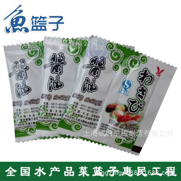 卤味调料包装机酱鸭调料油包包装机烤鸭调味料包装机