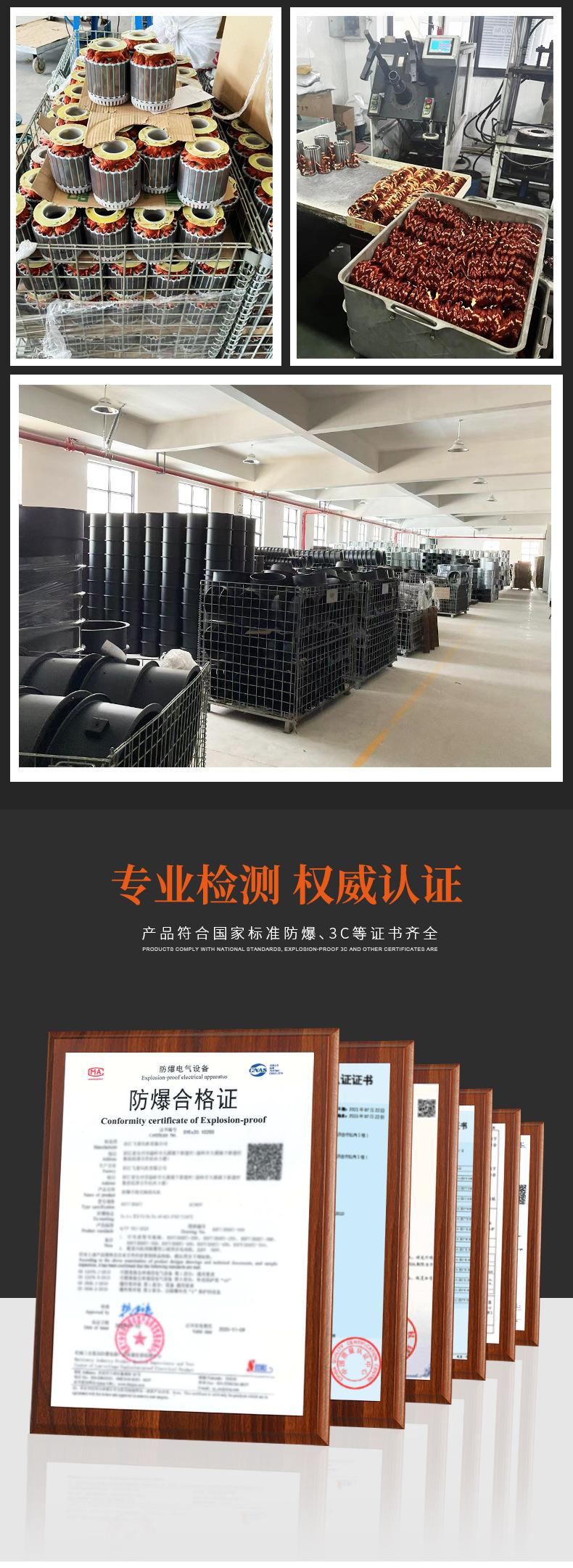BT35-11防爆_15