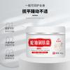 Creme Hidratante Óleo de Cobra Creme Antibacteriano Hidratante Cuidado para o Corpo Inteiro Contendo Alantoína Anti-Rachaduras 50g Venda Direta da Fábrica