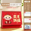 Calendário de Mesa 2027 Calendário Decorativo Criativo Edição Personalizada Impressão para Banco e Logotipo de Empresa Calendário Mensal Atacado