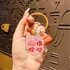 Chaveiro de Marca Pequeno para Presente com Texto, Pingente de Mochila para Meninas, Letras em Acrílico, Chaveiro Decorativo Estilo Ins Fresco e Moderno