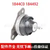 Adecuado para Citroen C5 C6 C8 Peugeot 407 508 Soporte Derecho del Motor 1844C0 184492