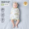 Saco de dormir para bebé Jq Jingqi Primavera, Otoño e Invierno Manta Envolvente Anti-Sobresalto para Recién Nacidos Ayuda para Dormir Anti-Sobresalto