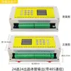Relé Temporizador Multicanal de 8 Canais 12 Canais Controlador Programável Interruptor de Temporização de Ciclo PLC Simples Máquina Tudo-em-Um