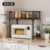 Nuevo estante para horno microondas, almacenamiento de cocina para el hogar, artefacto doméstico móvil de plástico multifuncional de múltiples capas, venta al por mayor