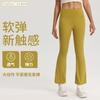 Pantalones de yoga para mujer, cintura alta, levantamiento de cadera, elásticos, ajustados, deportivos, hasta los tobillos, para correr, de secado rápido, con sensación de desnudez, adelgazantes, para fitness.