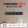 Regleta de Enchufe Internacional Eléctrica de Espacio Amplio con Riel Deslizante Móvil, Regleta de Alimentación de Montaje Superficial para Mesa de Isla, Aparador, Cocina del Hogar
