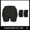 Equipo de Protección para Esquiar Infantil Rodilleras Ropa Interior Pantalones Anticaídas Artefacto Equipo de Patineta Almohadilla para Glúteos Almohadilla para Cadera Patinaje Patinaje sobre Ruedas Protección de Cadera