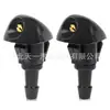 Bico Limpador de Para-brisa 76810-SEA-A01 Adequado para Honda Fit, Civic, Si Ming, CRV