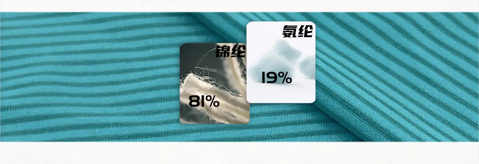 H-产品成分-1√-1014#.png