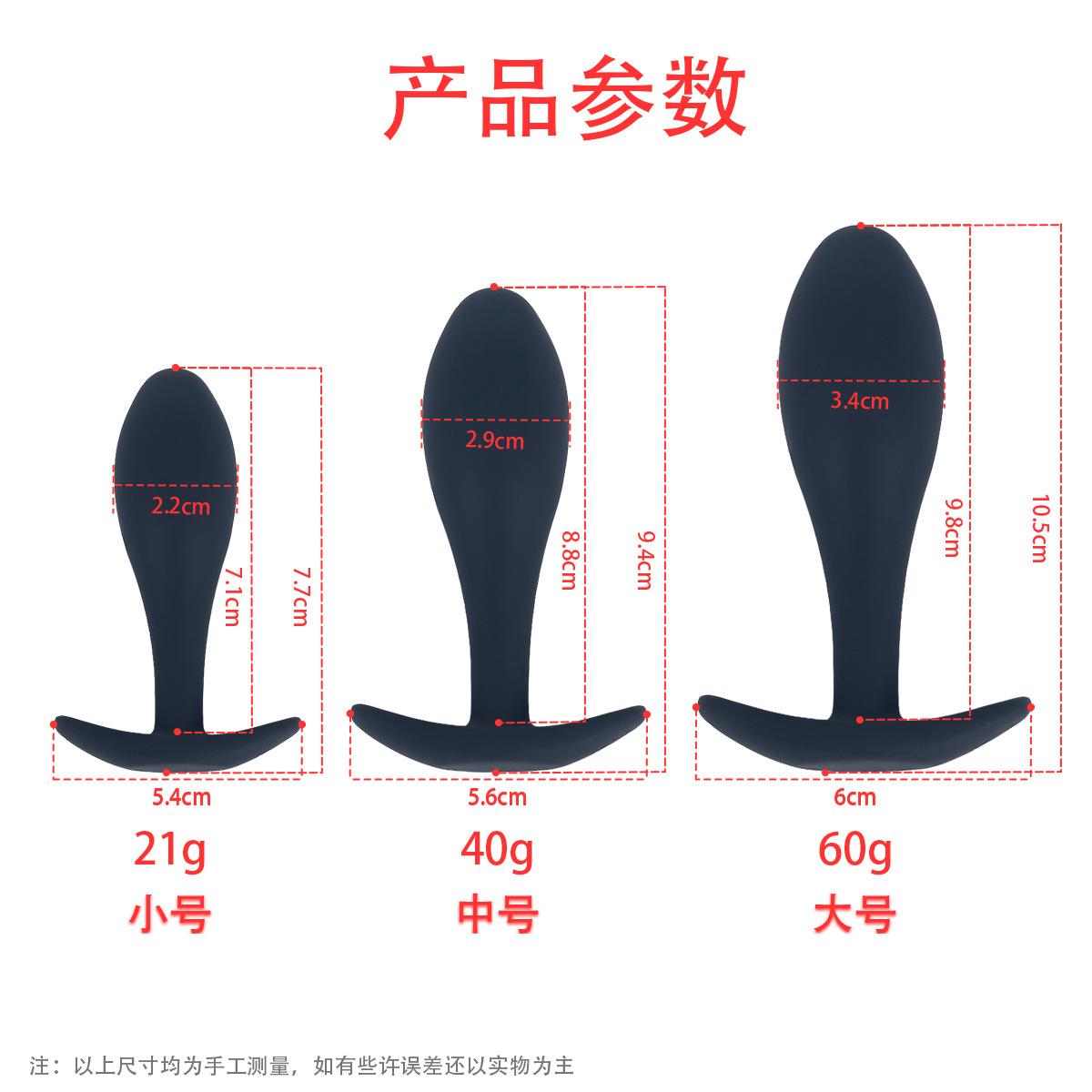 硅胶尺寸.jpg