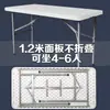 Mesa plegable portátil sencilla para el hogar, mesa de comedor para exteriores, mercado nocturno, mesa de comedor rectangular para apartamentos pequeños
