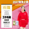 Moletom Terry Outono e Inverno Tecido de Malha Estilo Jacquard Corrugado Coreano Moda Personalizada