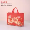 Bolsas Tote de Tecido Não Tecido Novas para o Ano Novo em Estoque, Sacolas Laminadas Impermeáveis Festivas para Presentes do Festival da Primavera, Sacolas de Roupa com Impressão de Logo Disponível
