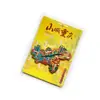 Industrias Culturales y Creativas Lu Yao Chongqing Hongyadong Li Zibama Ilustración Imán Metálico Deslizante para Refrigerador Manualidad Souvenir de Viaje Regalo