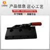 Piezas de máquina plegadora 63-160 toneladas abrazadera de máquina plegadora placa de sujeción de matriz superior abrazadera rápida estándar abrazadera de precisión venta directa de fábrica abrazadera común