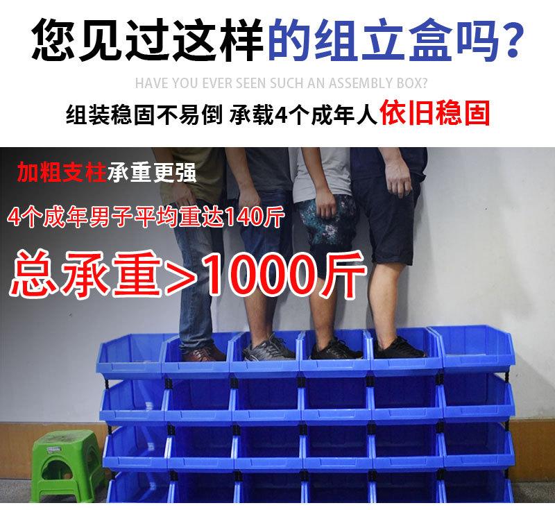 物料盒 (3).jpg