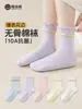 Calcetines para niños para otoño e invierno, calcetines de encaje para niños, calcetines macarrón de media pantorrilla, calcetines sin costuras para niños y niñas, calcetines para estudiantes al por mayor