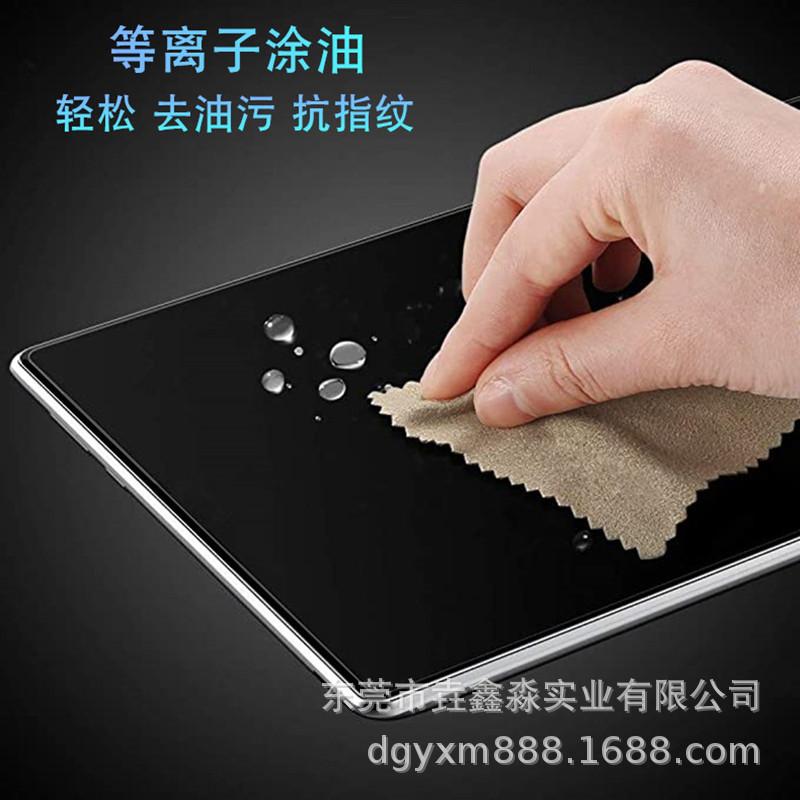 疏油