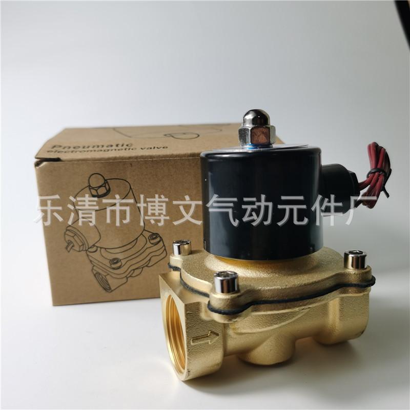 2W250-25 (11)