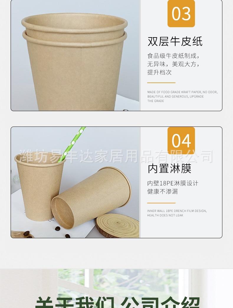 牛皮纸冷饮杯 _007.jpg