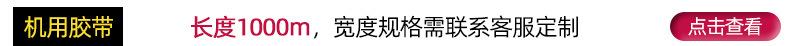 新优-封箱45X100_11.jpg