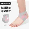 Nueva Venta Caliente Vendaje Deportivo Profesional, Protector de Tobillo Anti-Esguince, Fijador de Articulación de Tobillo, Equipo Protector de Compresión con Doble Correa