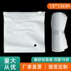 Bolsa con cremallera para guardar calcetines 15*15 bolsa de embalaje para ropa 16 Bolsa de plástico esmerilado de seda bolsa ziplock de PE al por mayor