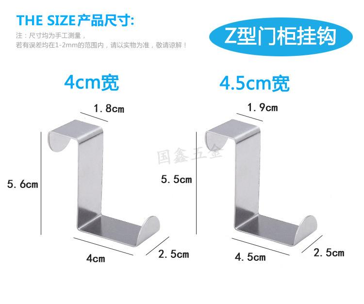 Z型国鑫