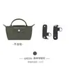 Venda Direta da Fábrica Mini Bolsa de Dumpling Alça de Ombro Série Miu Longchamp Alça de Mochila de Braço Acessórios Sem Furo