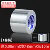 Cinta Fuerte Adhesiva de Papel de Aluminio para Reparar Fugas en Acero Inoxidable, Tanques de Combustible de Automóviles, Resistente a Altas Temperaturas, Impermeable, a Prueba de Aceite, Cinta Universal para Azulejos Cerámicos