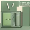 Set de Regalo de Cuaderno de Negocios con Caja, Logo Personalizado, Taza Térmica de Alta Calidad para Reuniones Anuales Corporativas y Regalo Souvenir