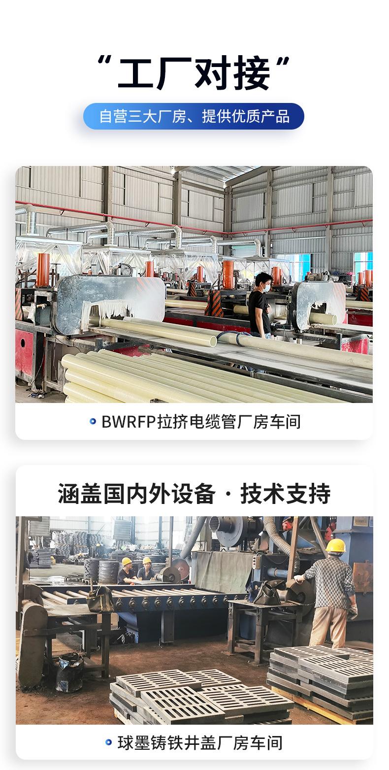 化粪池详情页_09